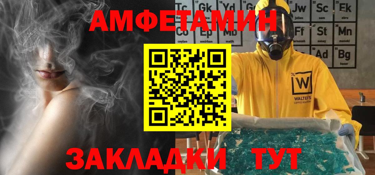 АМФ 97%  Вход с VPN  Кизляр 