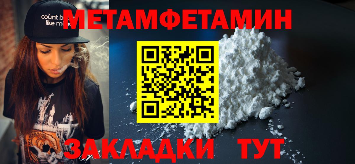 Амфетамин Розовый Кизляр