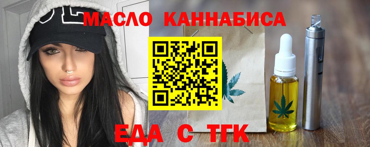 Canna-Cookies конопля  Вход с VPN  Кизляр 