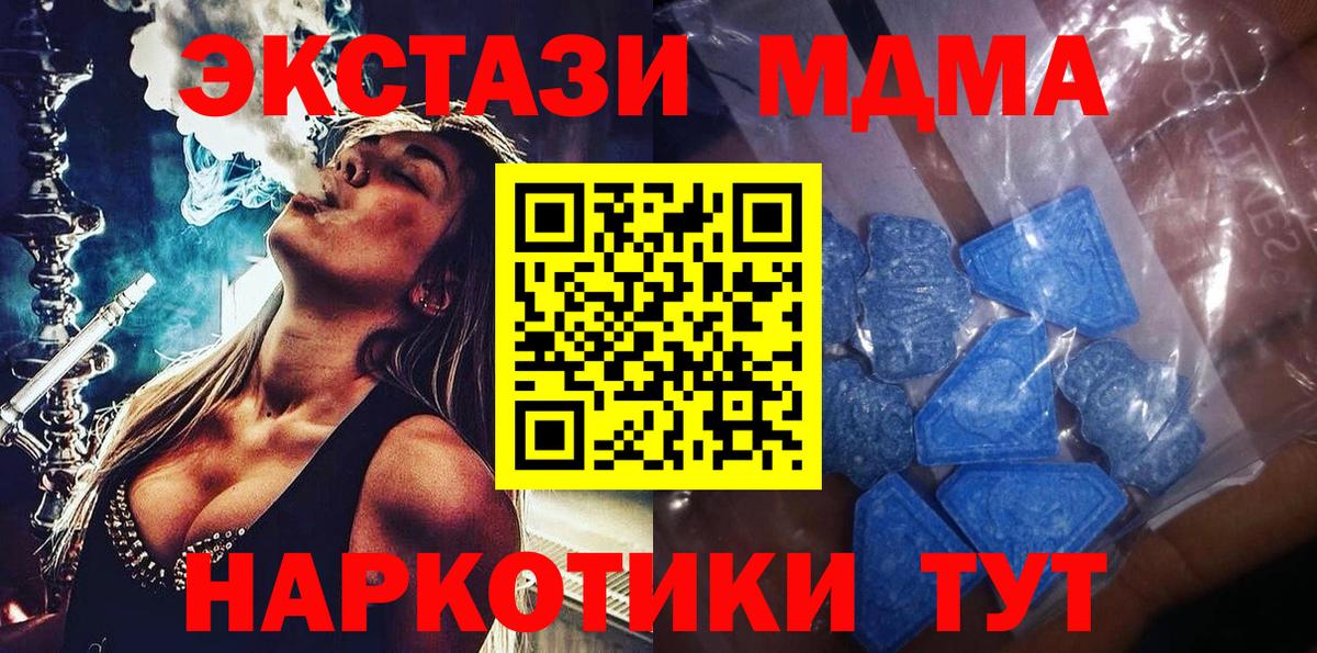 Кизляр  Ecstasy TESLA  Вход с VPN 