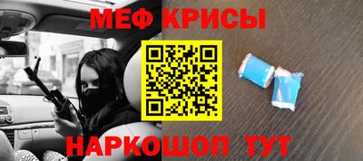 спиды Краснокаменск