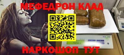 спиды Краснокаменск