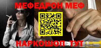 спиды Краснокаменск