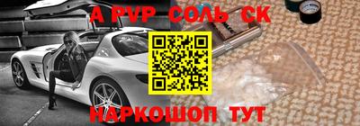 марки nbome Краснознаменск