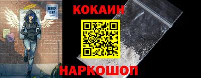 спиды Краснокаменск