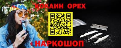 СК Краснодар