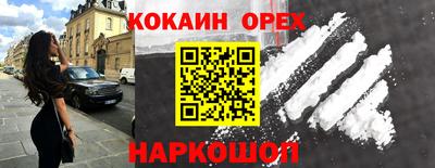 СК Краснодар