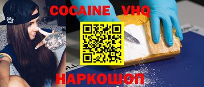 марки nbome Краснознаменск