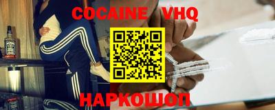 спиды Краснокаменск