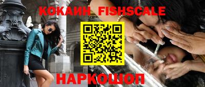 спиды Краснокаменск