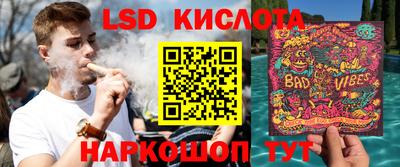 спиды Краснокаменск