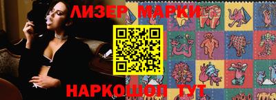 марки nbome Краснознаменск