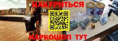 марки nbome Краснознаменск