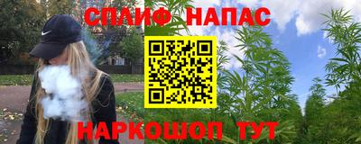 спиды Краснокаменск