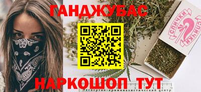 СК Краснодар