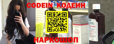 марки nbome Краснознаменск