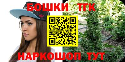 марки nbome Краснознаменск