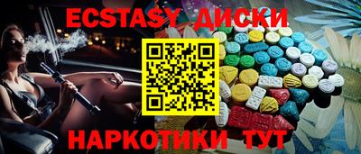 марки nbome Краснознаменск