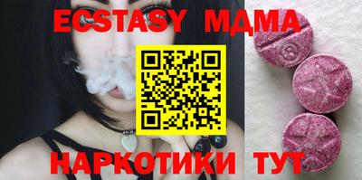 ПСИЛОЦИБИНОВЫЕ ГРИБЫ Белореченск