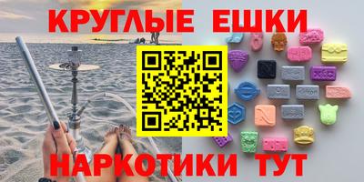спиды Краснокаменск