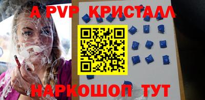 марки nbome Краснознаменск