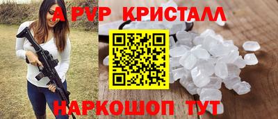 спиды Краснокаменск