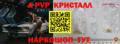 СК Краснодар