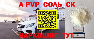 марки nbome Краснознаменск