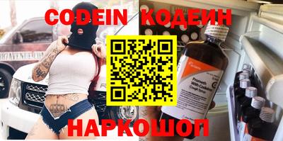 СК Краснодар