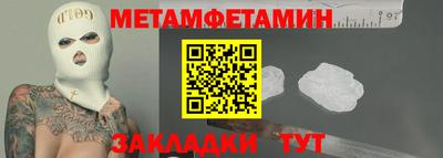 спиды Краснокаменск