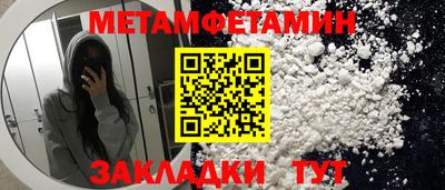 спиды Краснокаменск