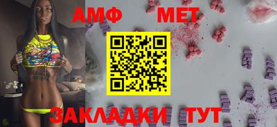 спиды Краснокаменск