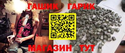 марки nbome Краснознаменск