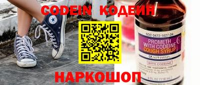 СК Краснодар