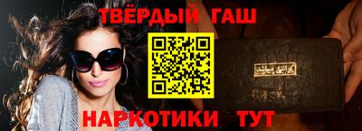 марки nbome Краснознаменск