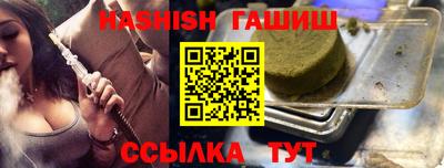 спиды Краснокаменск