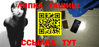 спиды Краснокаменск