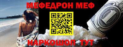 СК Краснодар