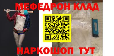 марки nbome Краснознаменск