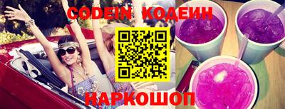 СК Краснодар