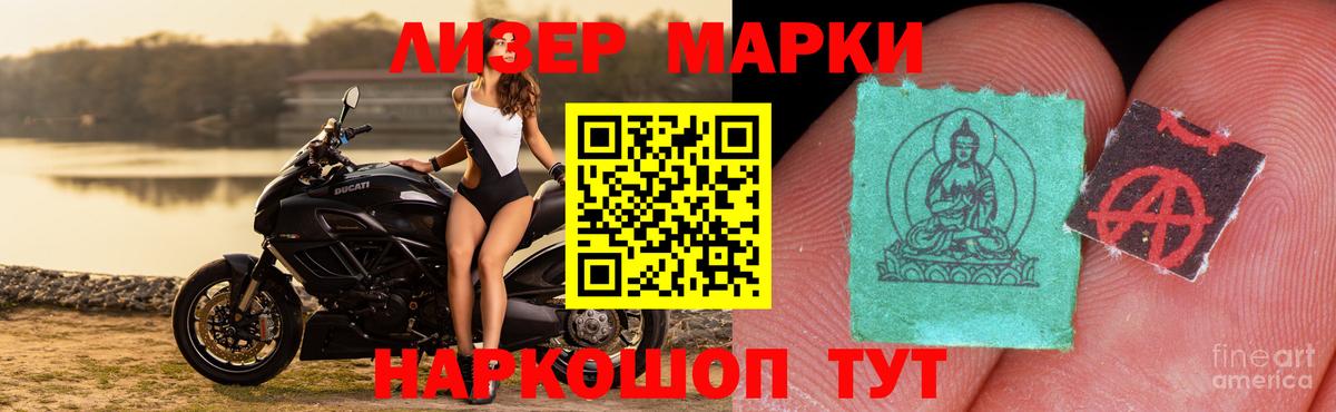 Кизляр  Лсд 25 экстази ecstasy  Лсд 25 экстази ecstasy  Вход с VPN 