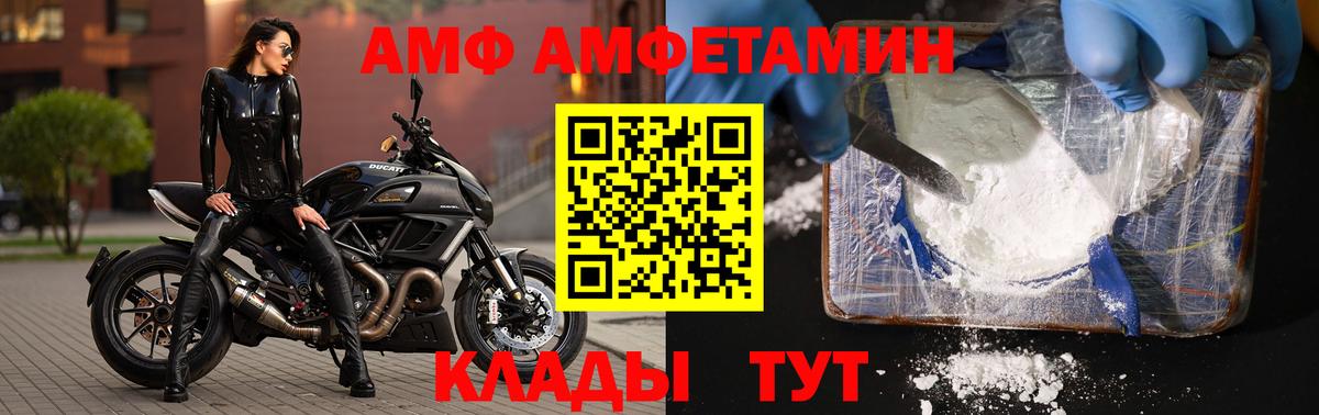 Первитин винт  Вход с VPN  Первитин винт  Кизляр 