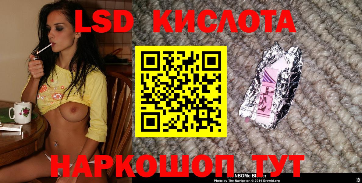 Марки N-bome 1,5мг Кизляр