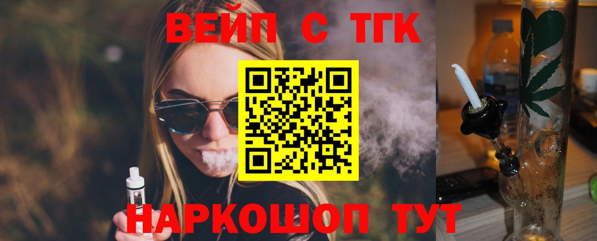 Дистиллят ТГК Wax Кизляр