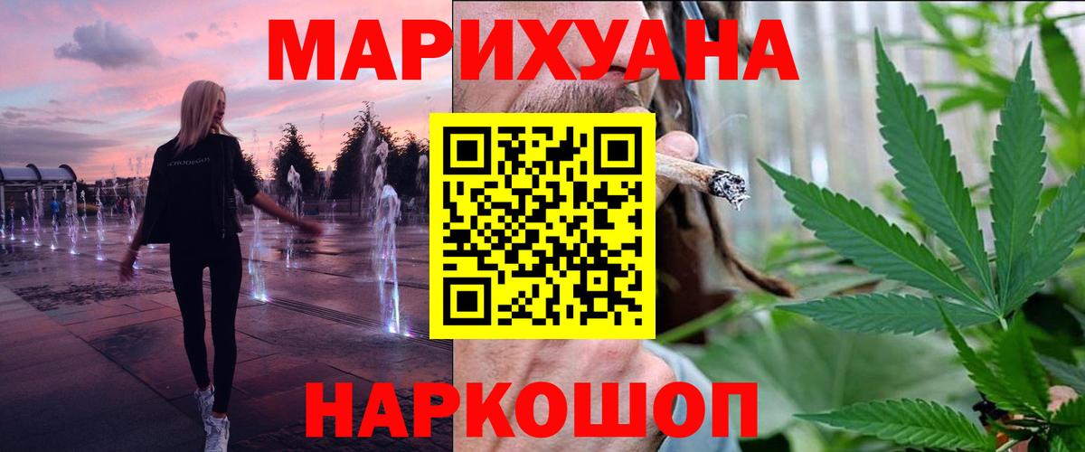 Мефедрон   Амфетамин кристаллы  Кизляр  ГАШ  Вход с VPN  Экстази  LSD-25 