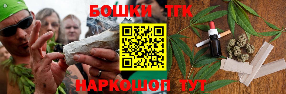Марихуана OG Kush  Вход с VPN  Канабис конопля  Канабис марихуана  Канабис Bruce Banner  Кизляр 